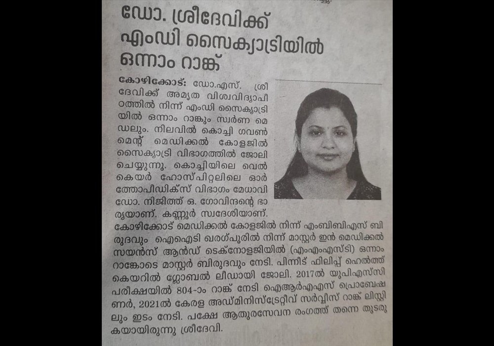 Best Psychiatrist in Kochi